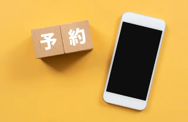 スマートフォンによるWeb予約のイメージ