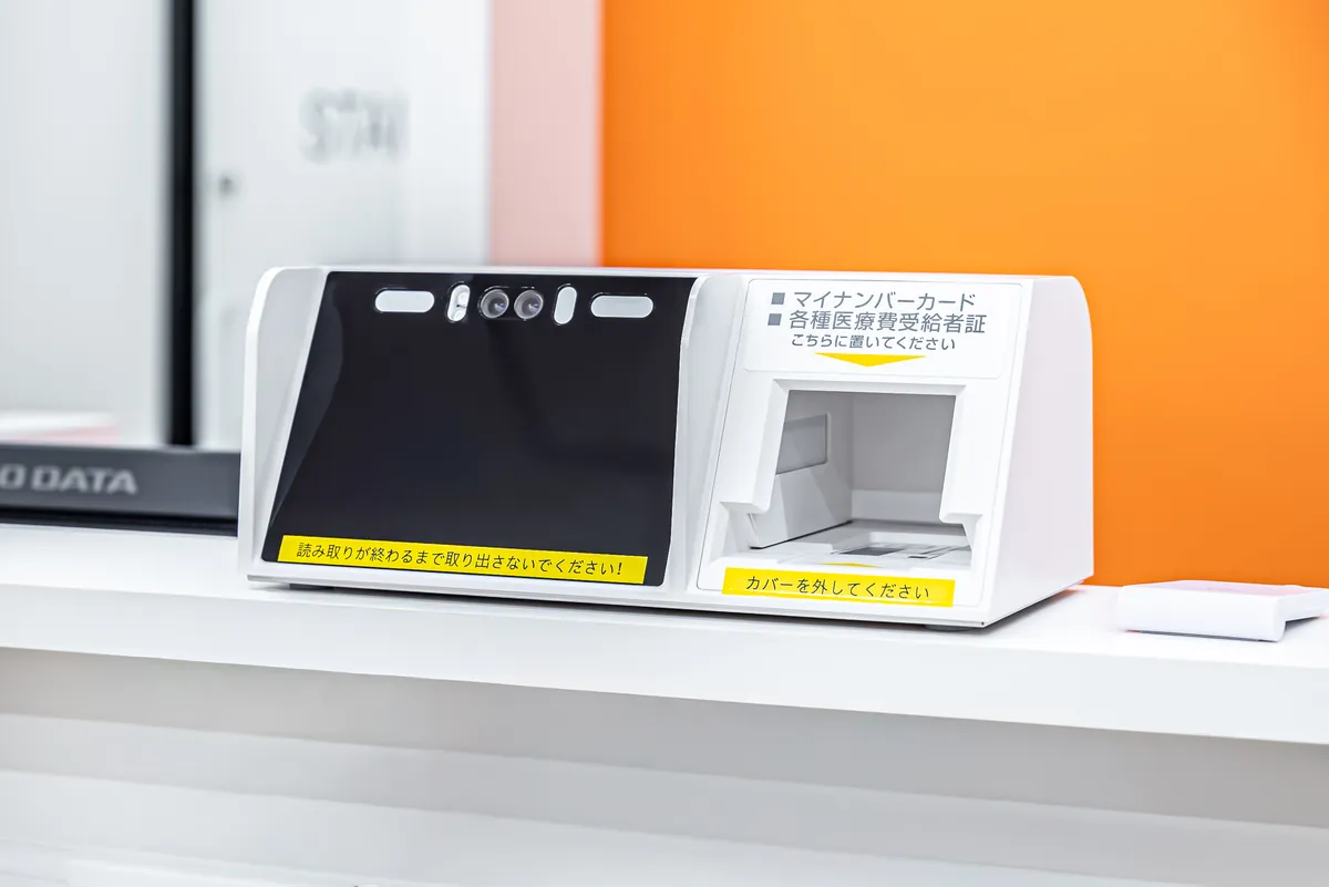 マイナ保険証の顔認証カードリーダー