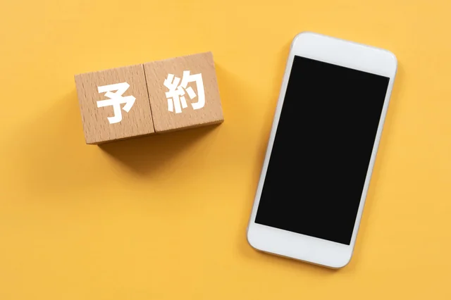 スマートフォンでのWeb予約のイメージ